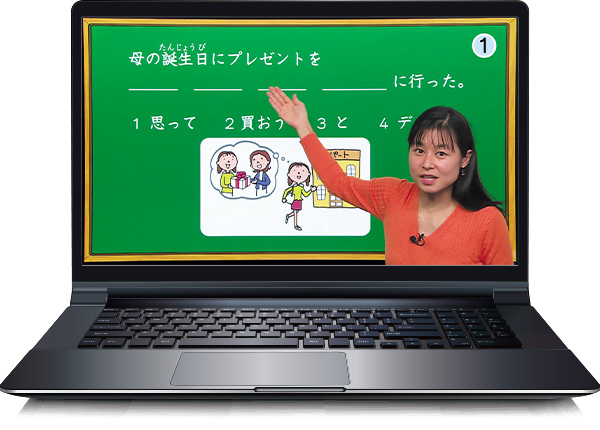 学習専用機「富士」解説動画