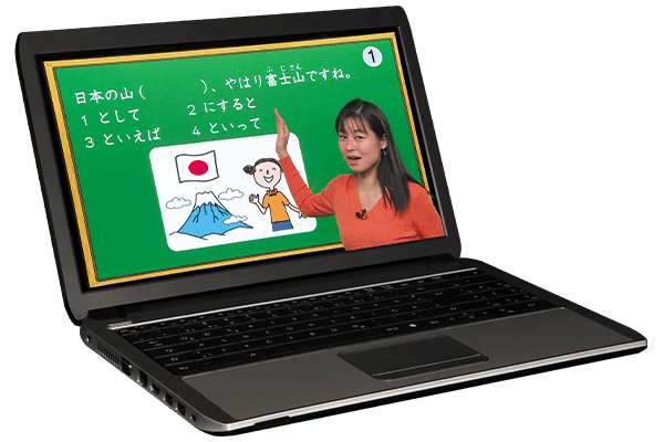 学習専用機「富士」解説動画