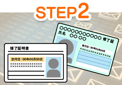 STEP2